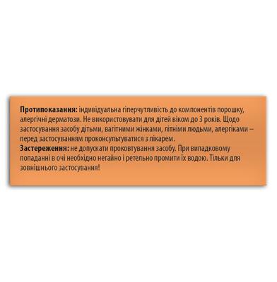 Фурацилин Профи Фарм порошок по 2 г №10 в саше