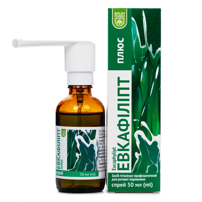 Эвкафиллипт Плюс Baum Pharm спрей по 50 мл во флак.