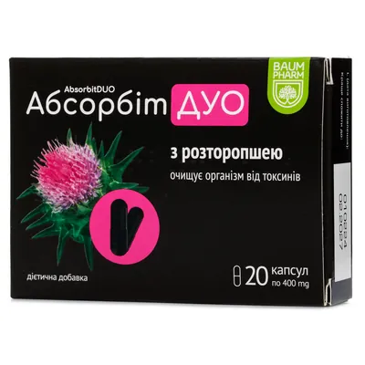 Абсорбіт Дуо Baum Pharm капсули по 400 мг №20