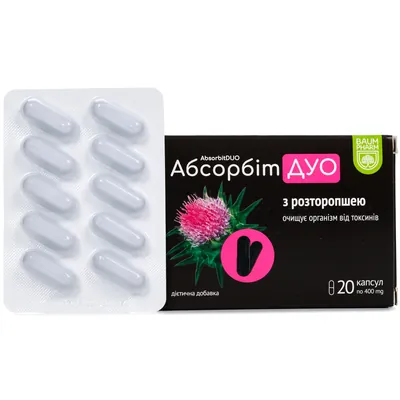 Абсорбіт Дуо Baum Pharm капсули по 400 мг №20
