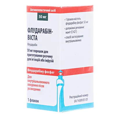 Флударабін-Віста порошок д/приг. р-ну д/ін. та інф. по 50 мг №1 у флак.