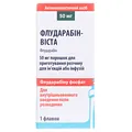 Флударабін-Віста порошок д/приг. р-ну д/ін. та інф. по 50 мг №1 у флак.