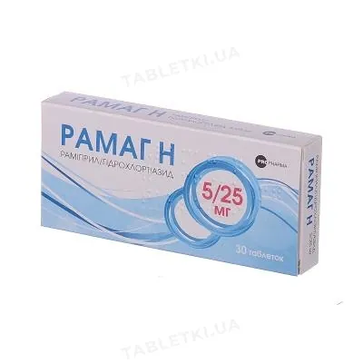 Рамаг Н таблетки по 5 мг/25 мг №30 (10х3)