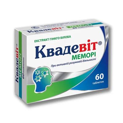 Квадевит Мемори таблетки №60 (15х4)
