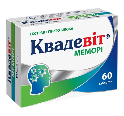 Квадевіт Меморі таблетки №60 (15х4)