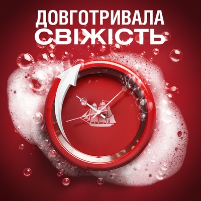 Гель для душу Old Spice Whitewater 3-в-1, 400мл