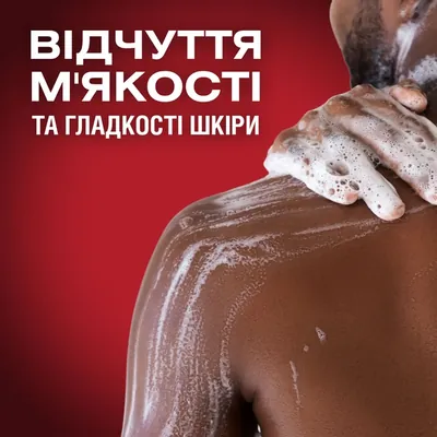 Гель для душу Old Spice Whitewater 3-в-1, 400мл