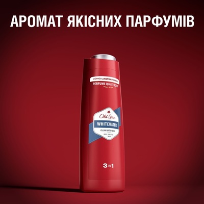Гель для душу Old Spice Whitewater 3-в-1, 400мл