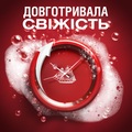 Гель для душу Old Spice Whitewater 3-в-1, 400мл