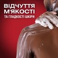 Гель для душу Old Spice Whitewater 3-в-1, 400мл