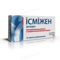 Ісміжен таблетки сублінгв. по 50 мг №10