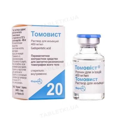 Томовіст розчин д/ін. 469 мг/мл по 20 мл №1 у флак.