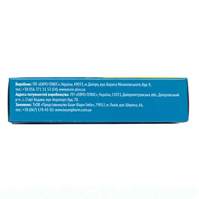 Бібрайт гліцин Baum Pharm таблетки №50