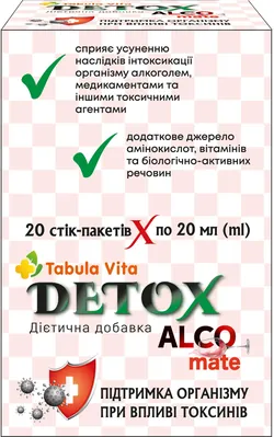 Дієтична добавка Detox Alco mate Tabula Vita розчин д/перор. заст. по 20 мл №20 у стіках