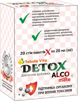 Дієтична добавка Detox Alco mate Tabula Vita розчин д/перор. заст. по 20 мл №20 у стіках
