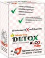 Дієтична добавка Detox Alco mate Tabula Vita розчин д/перор. заст. по 20 мл №20 у стіках