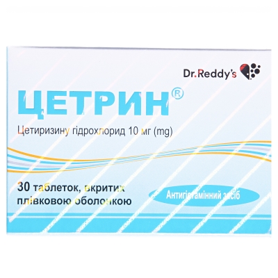 Цетрин таблетки, в/плів. обол. по 10 мг №30 (10х3)