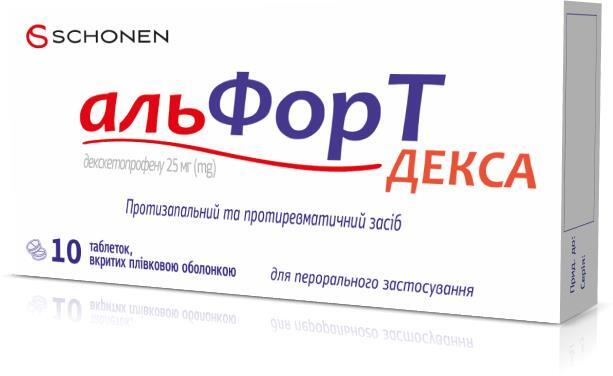 Альфорт декса таблетки, п/плен. обол. по 25 мг №10