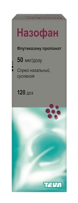Назофан спрей наз., сусп. 50 мкг/доза по 120 доз во флак.
