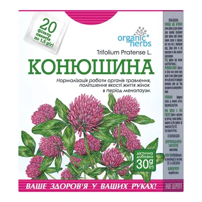 Фіточай Golden Pharm Клевер трава по 1,5 г №20 в філ.-пак.