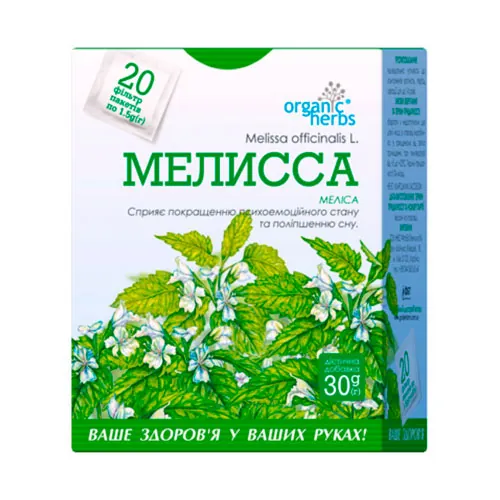Фіточай Golden Pharm Меліса по 1,5 г №20 в філ.-пак.