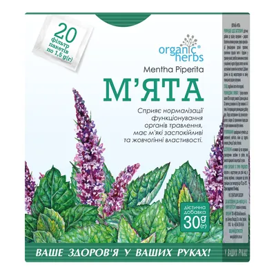 Фіточай Golden Pharm М'ята по 1,5 г №20 в філ.-пак.