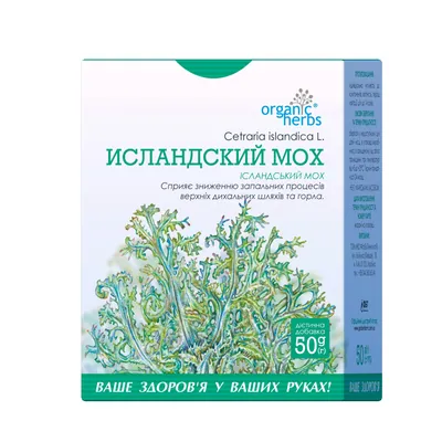 Фіточай Golden Pharm Ісландський мох, 50 г
