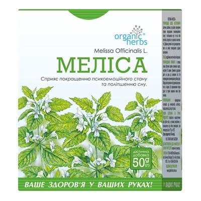 Фиточай Golden Pharm Мелисса, 50 г