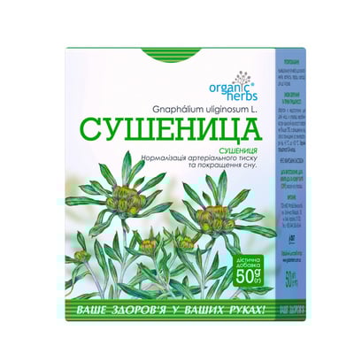 Фиточай Golden Pharm Сушеница цветки, 50 г