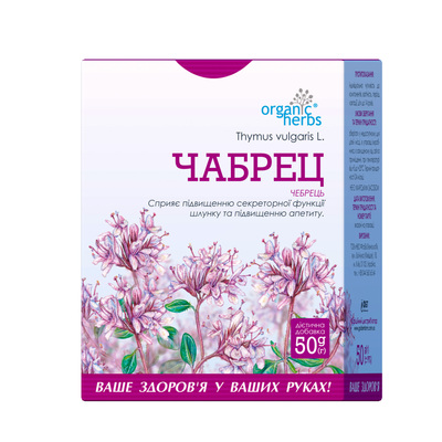 Фиточай Golden Pharm Чабрец, 50 г