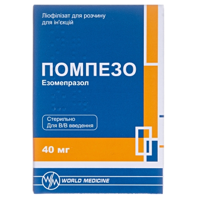 Помпезо лиофилизат для р-ра д/ин. по 40 мг №1 во флак.