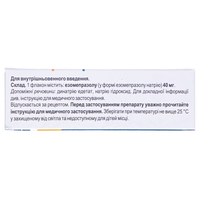 Помпезо лиофилизат для р-ра д/ин. по 40 мг №1 во флак.