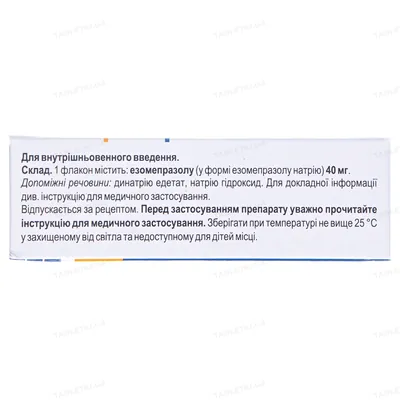 Помпезо ліофілізат для р-ну д/ін. по 40 мг №1 у флак.