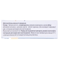 Помпезо лиофилизат для р-ра д/ин. по 40 мг №1 во флак.