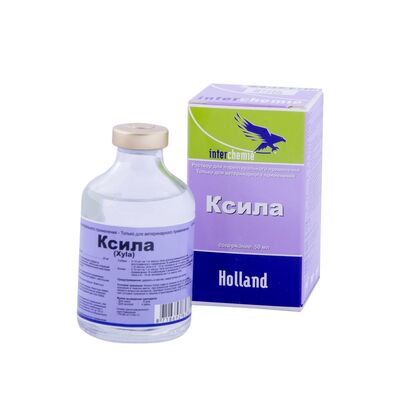 Ксила (ДЛЯ ЖИВОТНЫХ) раствор для инъекций, 50 мл