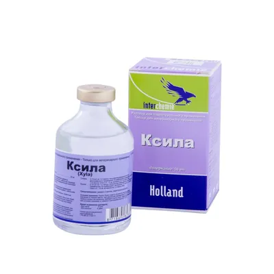 Ксила (ДЛЯ ТВАРИН) розчин для ін'єкцій, 50 мл