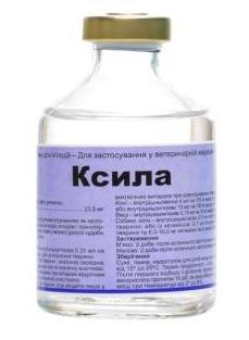 Ксила (ДЛЯ ЖИВОТНЫХ) раствор для инъекций, 50 мл