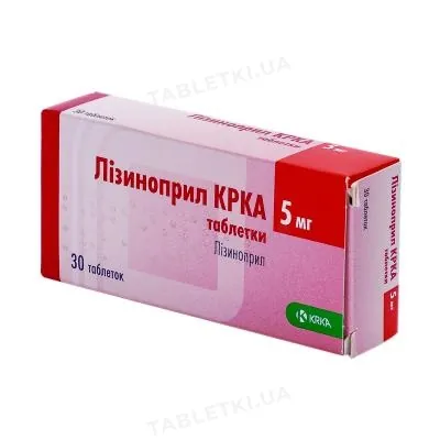 Лізиноприл КРКА таблетки по 5 мг №30 (10х3)