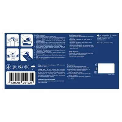 Бинт гіпсовий MedTextile 10 см х 2,7 м