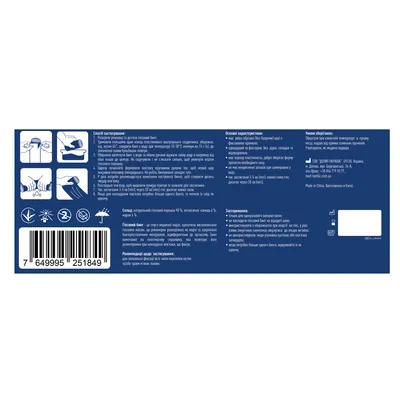 Бинт гіпсовий MedTextile 15 см х 2,7 м