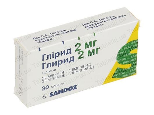Глирид таблетки по 2 мг №30 (10х3)