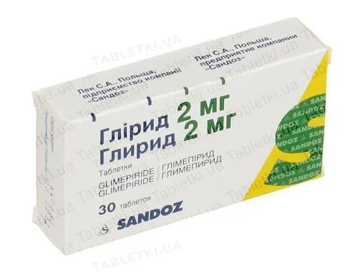 Глірид таблетки по 2 мг №30 (10х3)