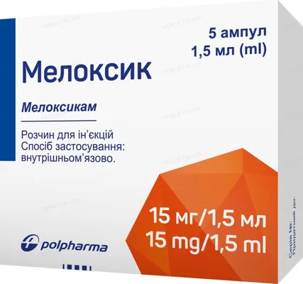 Мелоксик розчин д/ін. 15 мг/1.5 мл по 1.5 мл №5 в амп.