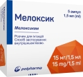 Мелоксик розчин д/ін. 15 мг/1.5 мл по 1.5 мл №5 в амп.