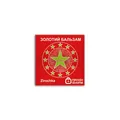 Зірочка бальзам золотий Профі Фарм по 4 г у бан.