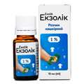 Екзолік розчин н/ш 1 % по 10 мл у флак.