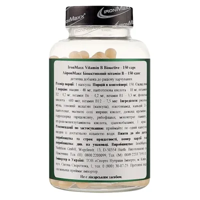 Вітамін В Біоактив IronMaxx Vitamin B Bioactive, 150 капсул