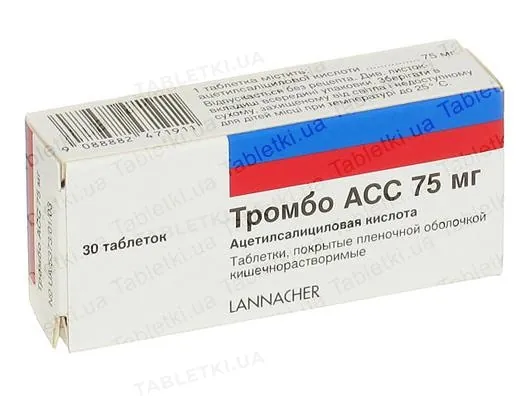Тромбо АСС 75 мг таблетки, в/плів. обол., киш./розч. по 75 мг №30 (10х3)