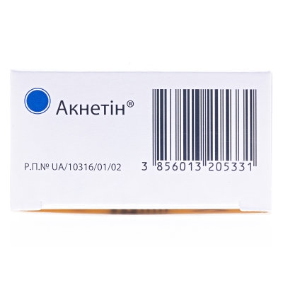 Акнетин капсулы по 16 мг №30 (10х3)
