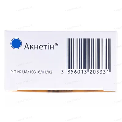 Акнетін капсули по 16 мг №30 (10х3)